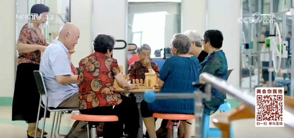 守护幸福“夕阳红” 从政府工作报告看养老“顶层设计”