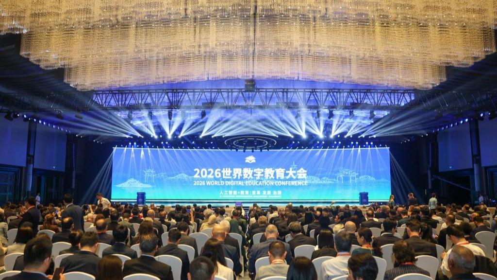 2026 World Digital Education Conference kicks off in China's Hangzhou
