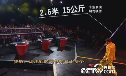 阳光大道：为你点赞 4月7日