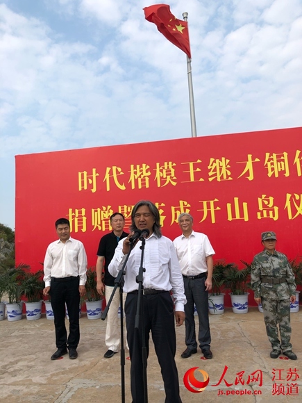 王继才塑像“时代楷模”铜像在江苏开山岛落成_央博_央视网(cctv.com)