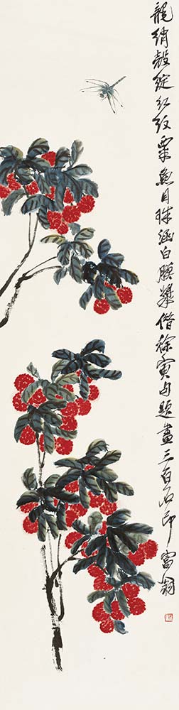 荔枝蜻蜓 北京画院藏 齐白石 136×33.4cm 纸本设色