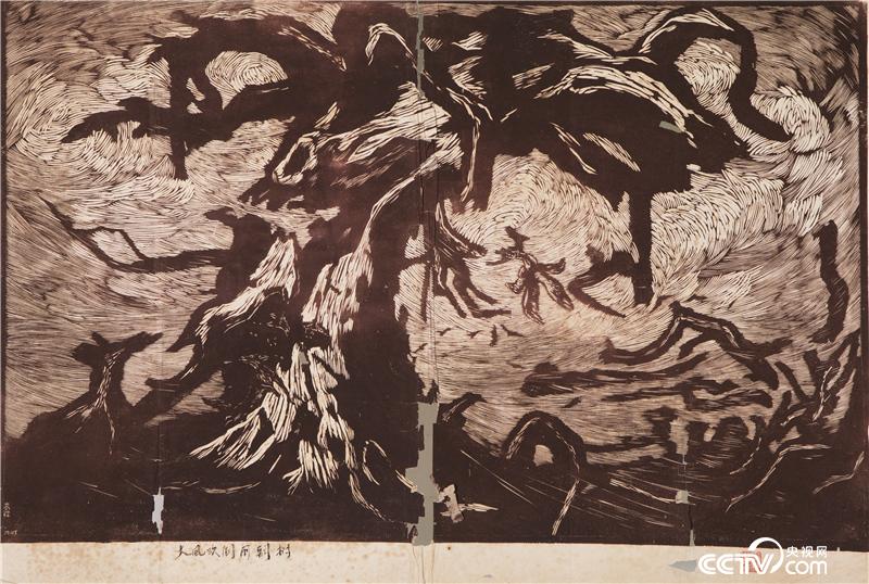 大风吹倒前朝树 木刻版画 42×66cm 1948年 