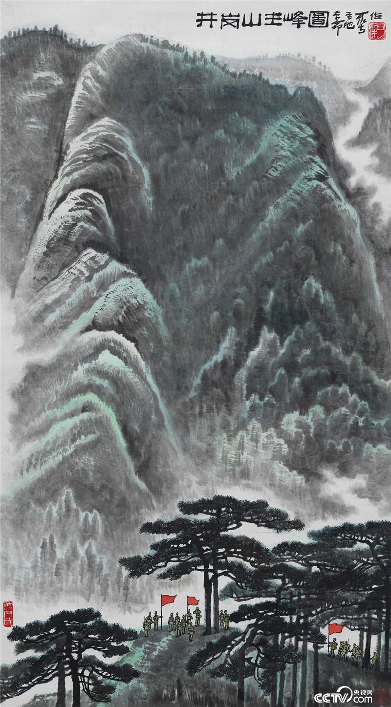 李可染-井冈山主峰图-纸本-124cm×69cm-1978