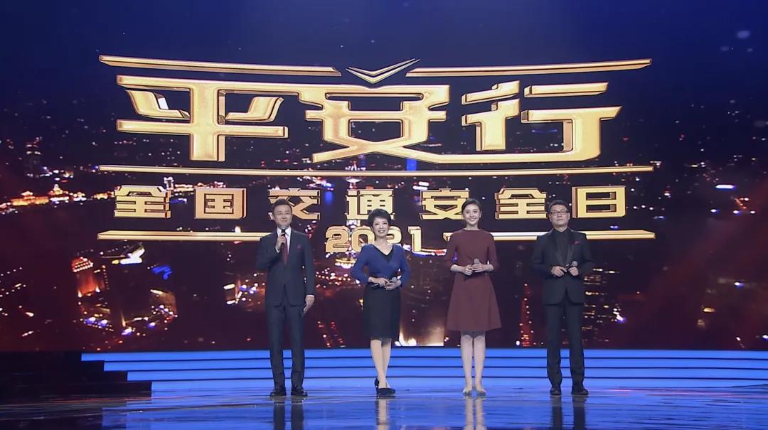 主持人（从左至右）刚强、黄薇、张舒越、王筱磊