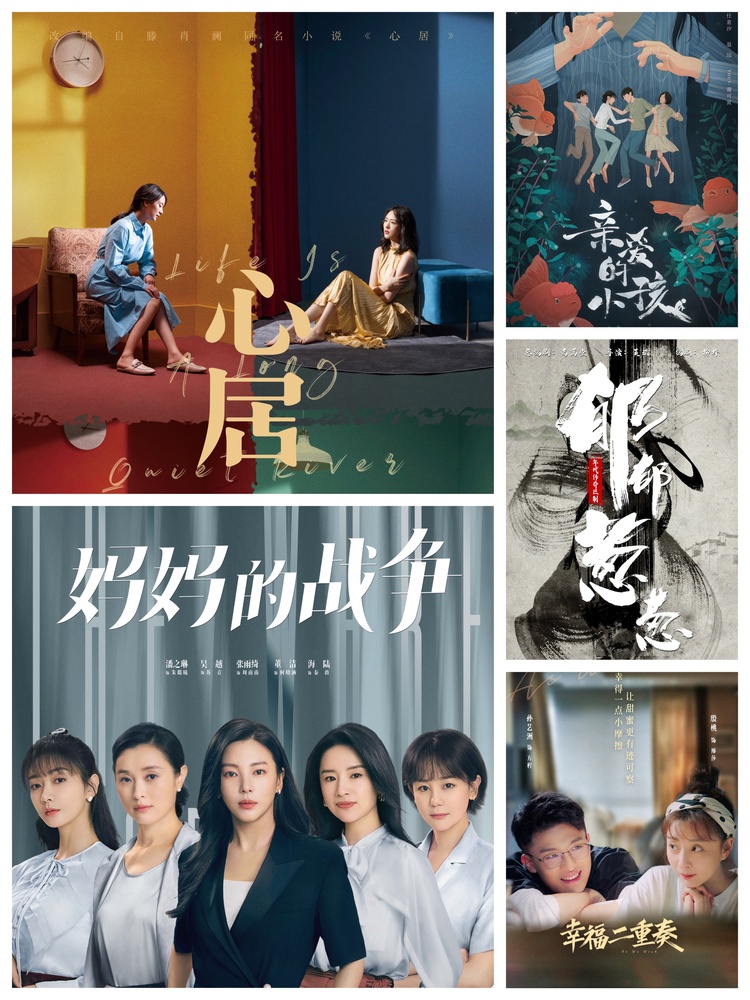 大剧看总台！中央广播电视总台2022年电视剧片单发布