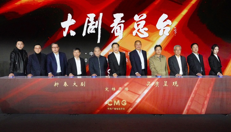 大剧看总台！中央广播电视总台2022年电视剧片单发布