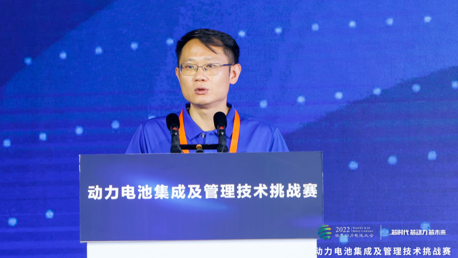 中国汽车工程研究院新能源汽车中心副主任张亚明