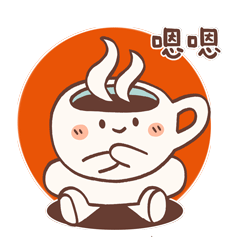 这杯咖啡很好喝，上海的咖啡都很有特色呢！