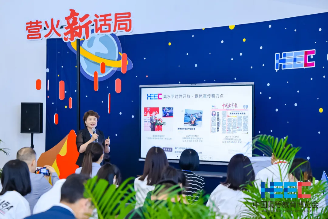 中国教育新闻网执行总编段风华：如何巧用媒体力量，助力高水平教育对外开放？