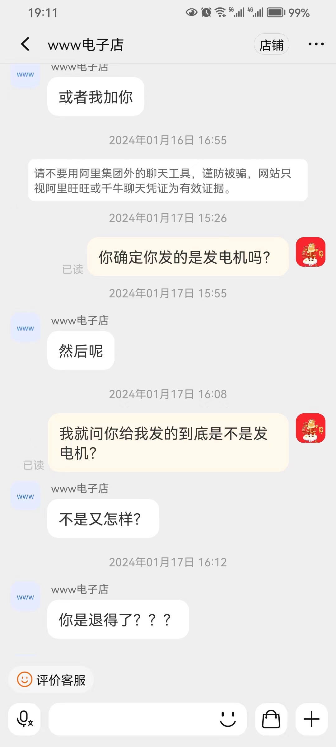 暗区突围如何出售物品为什么钱没了