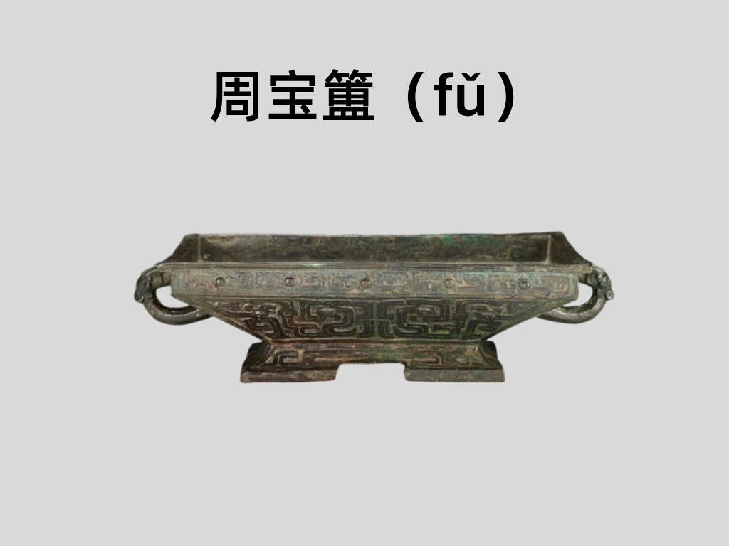 文博日历丨孔子诞辰2575年这套祭孔礼器的排面绝了！_新闻频道_央视网