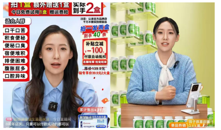 新规观察！《直播电商监督管理办法》对热点问题规制的适用性