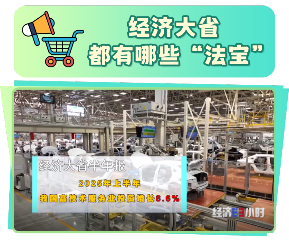 总台周看点丨暑极万物盛！