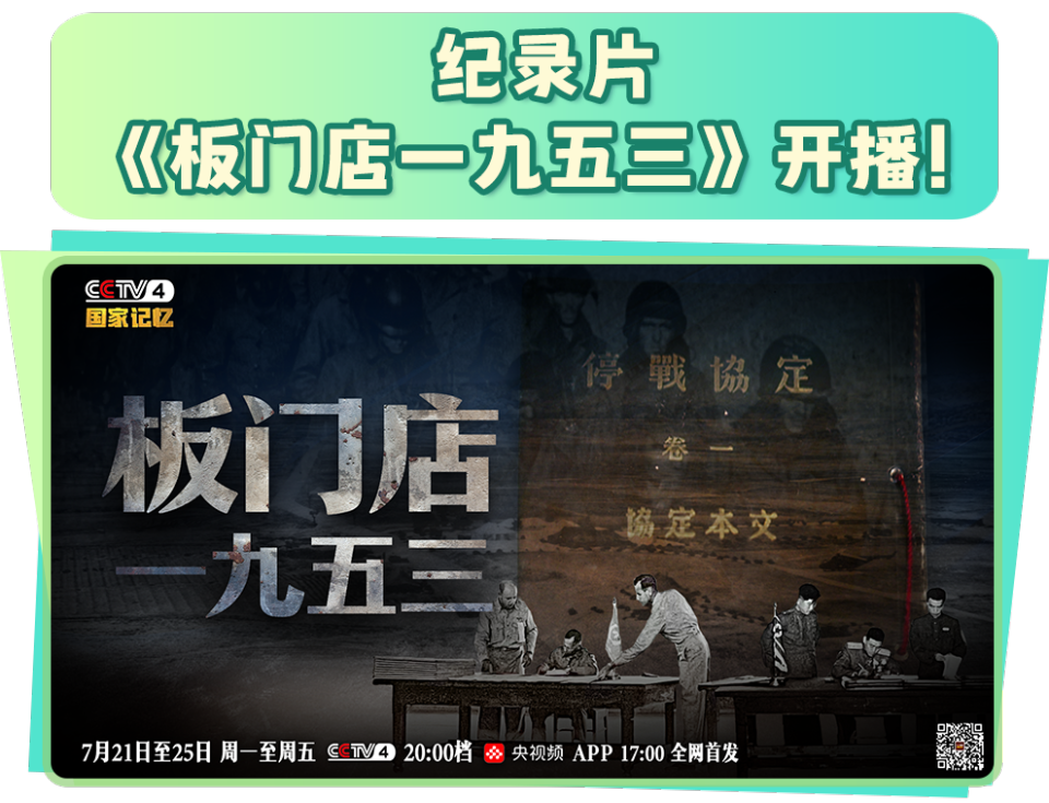 总台周看点丨暑极万物盛！