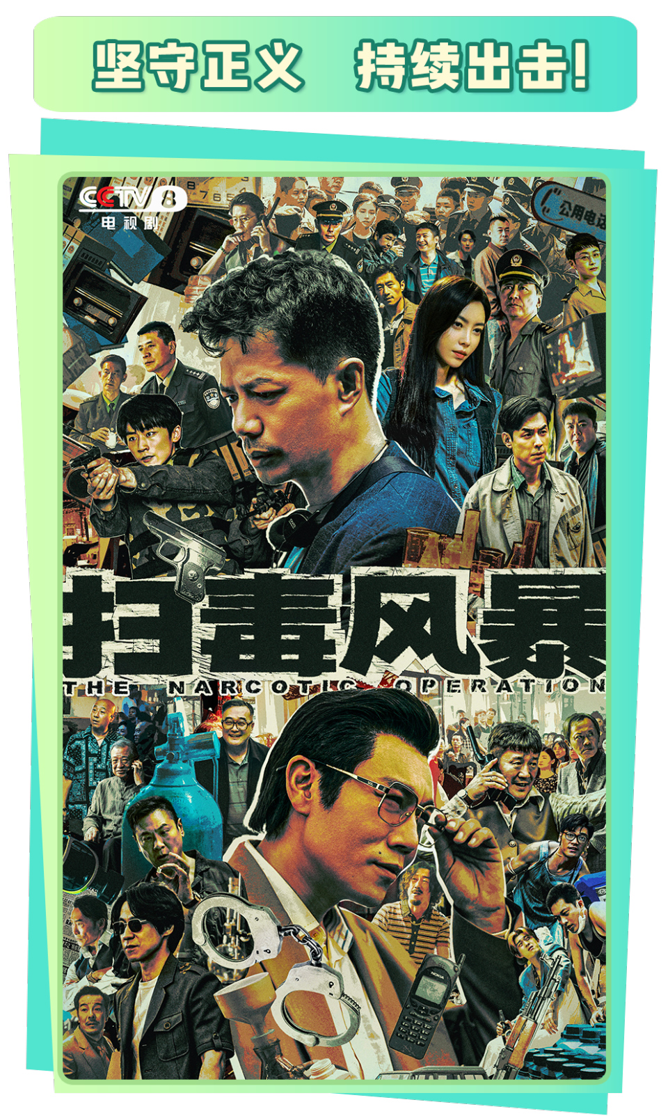 总台周看点丨暑极万物盛！