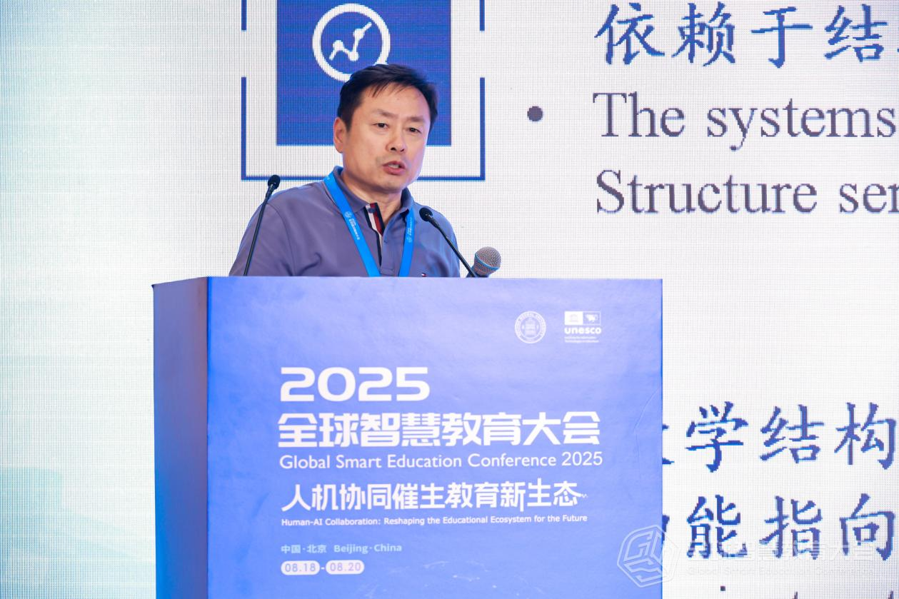 北京师范大学教育学部教育技术学院教授武法提