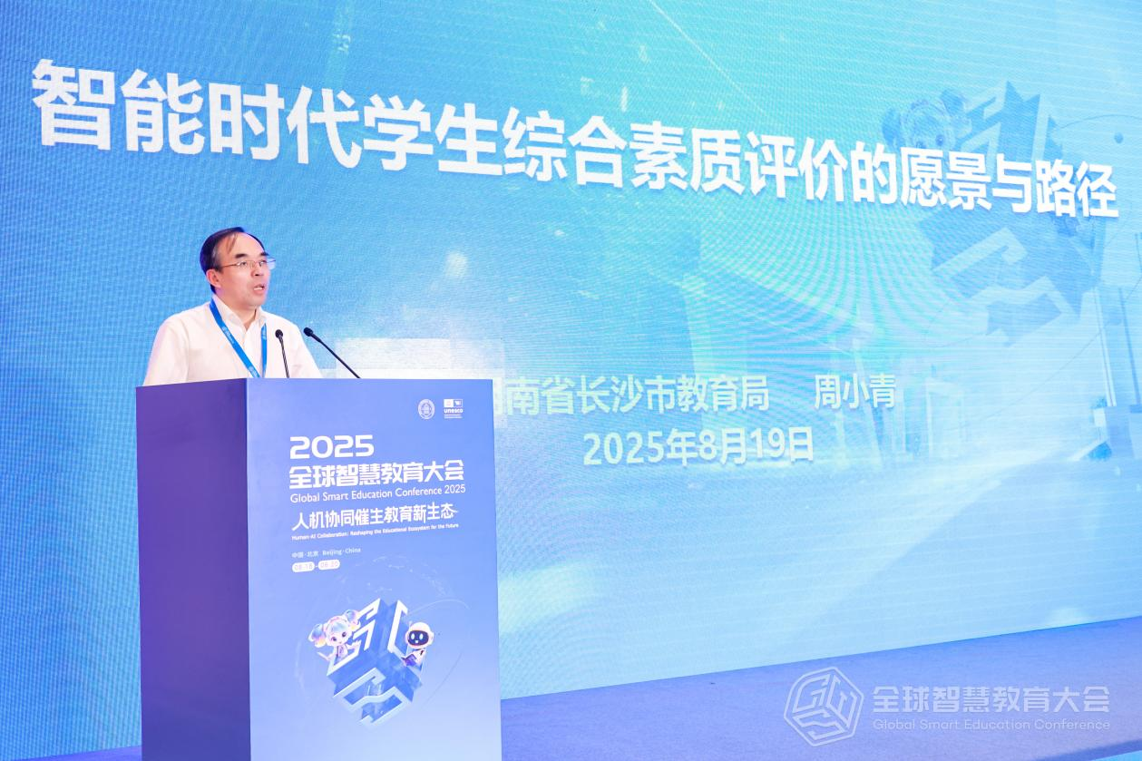 长沙市教育局基础教育处处长周小青