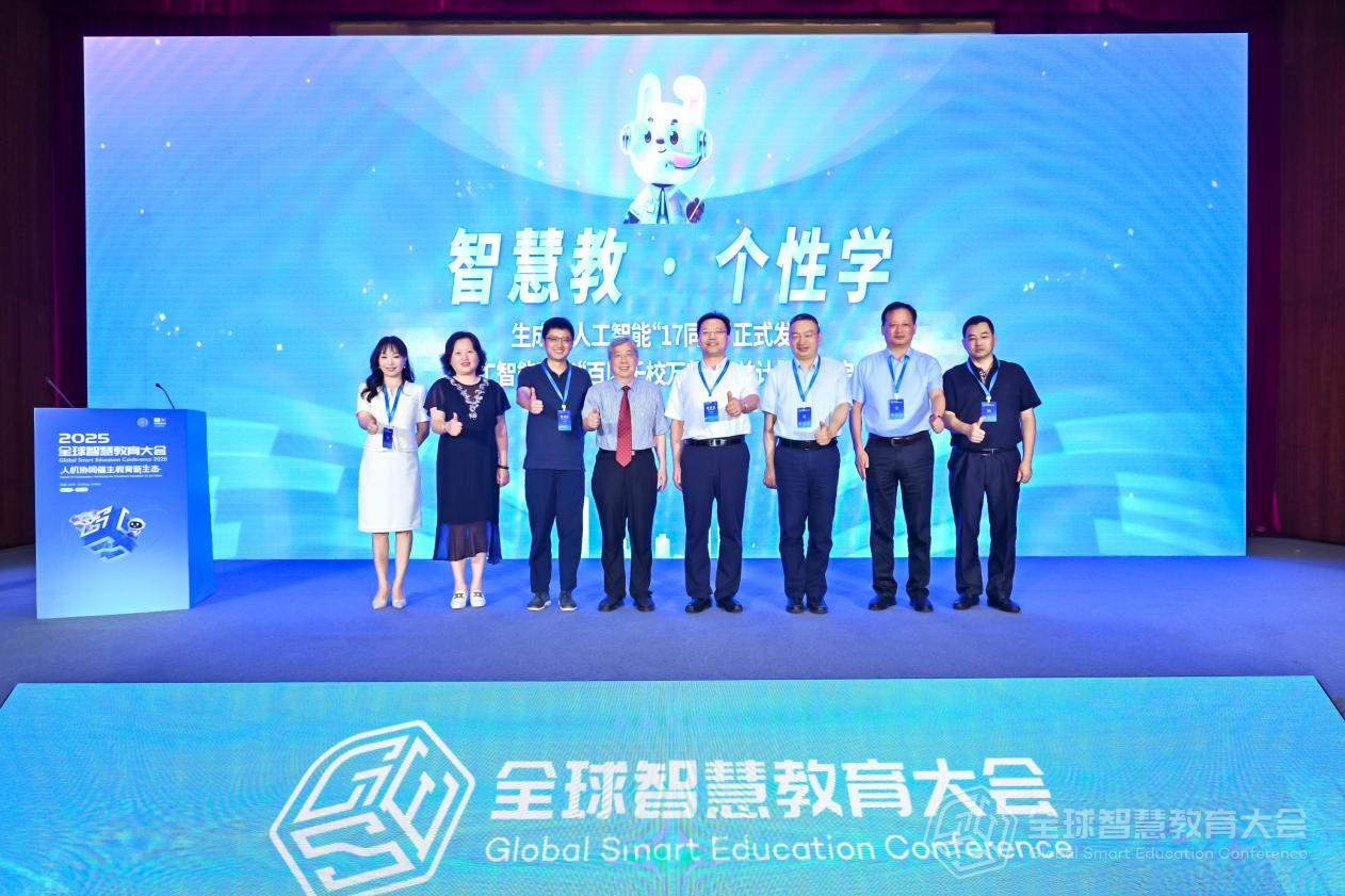 成果发布环节从左到右依次是：张添、林唯、刘畅、陈光巨、单志光、吴砥、潘东标、刘洪侠