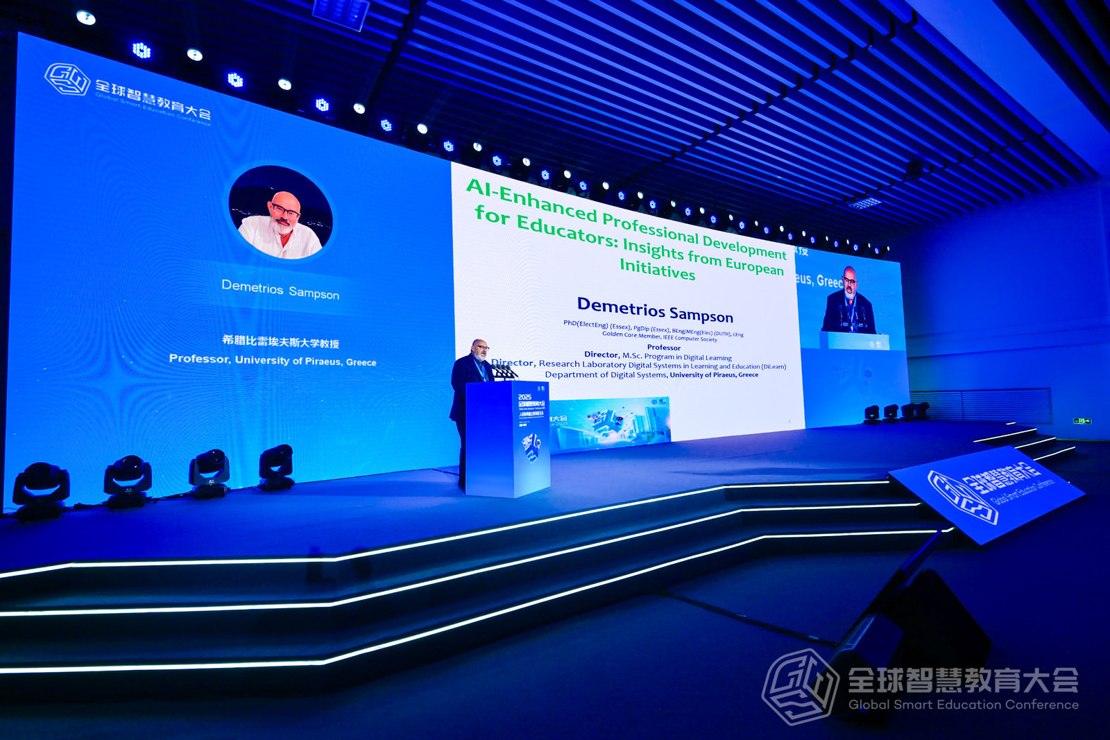 希腊比雷埃夫斯大学教授德米特里奥斯·萨姆松（Demetrios Sampson）