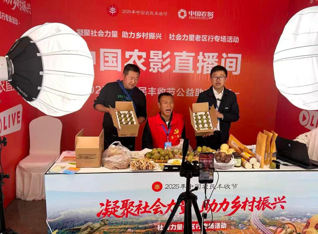 这边,“丰”景正好——各地中国农民丰收节活动现场见闻_新闻频道_央视网(cctv.com)