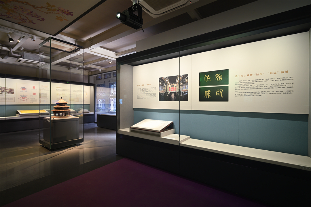 展览现场