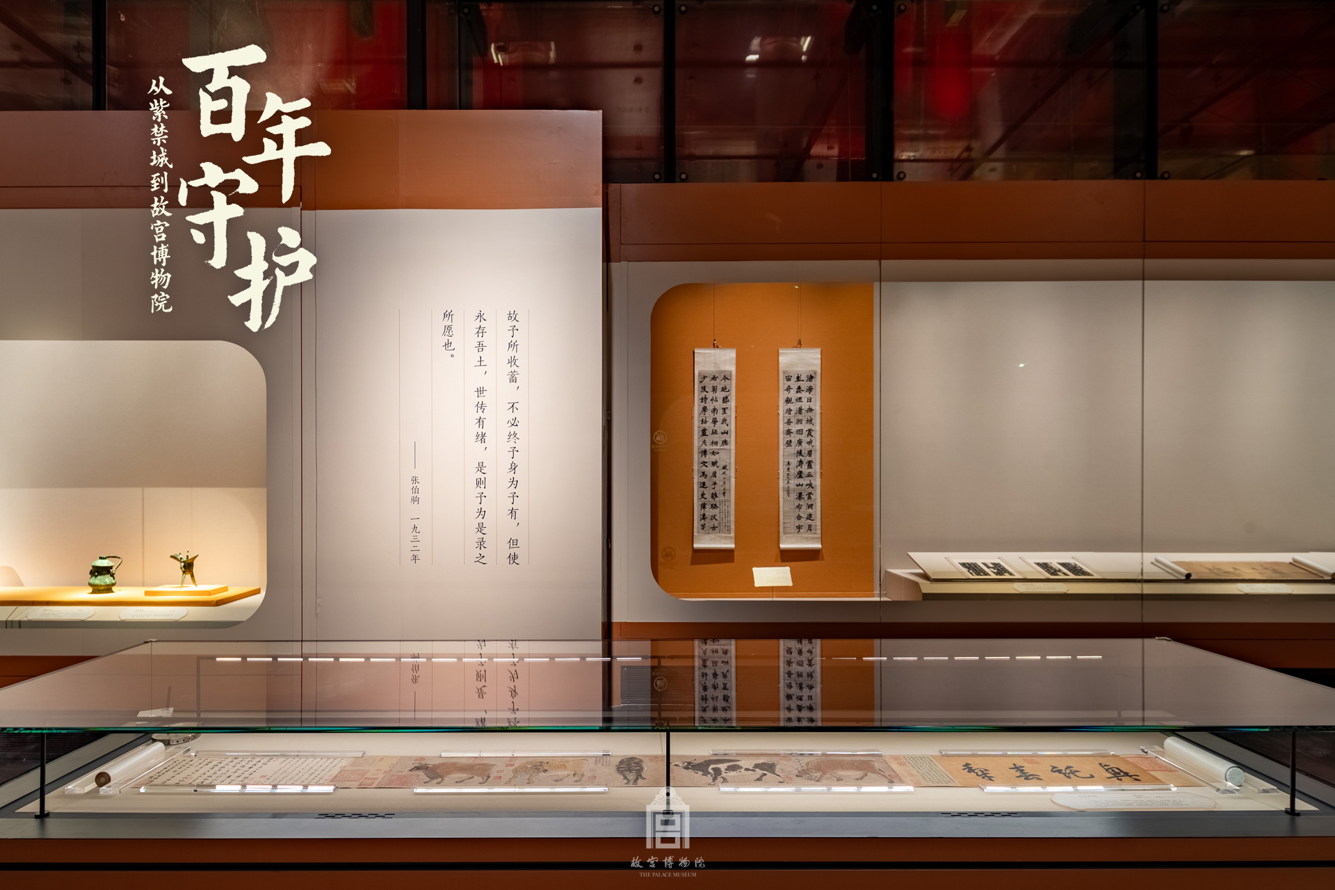 展览现场