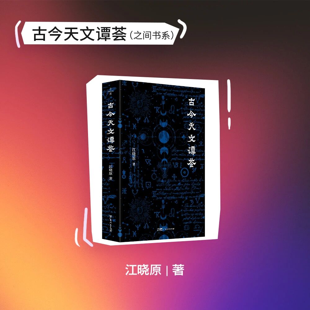 书单| 广东人民出版社10月最值得期待的新书