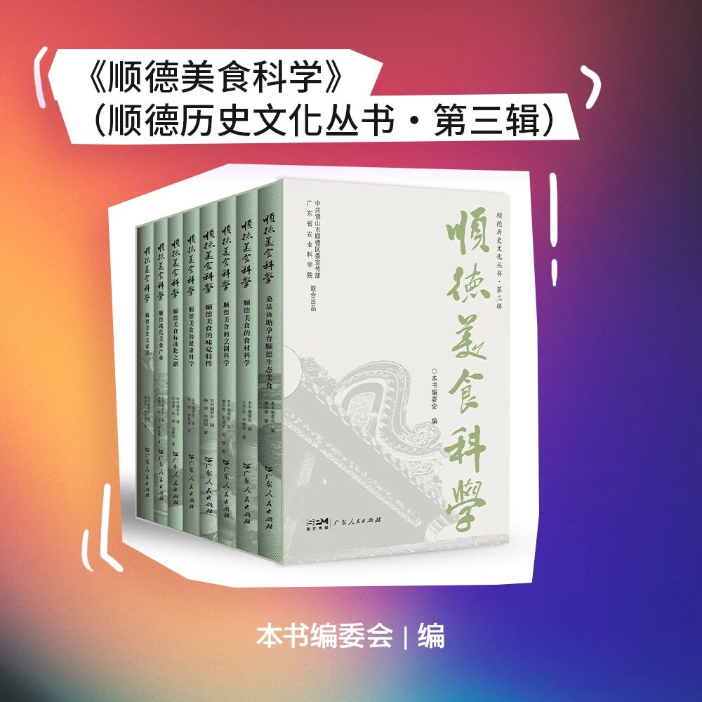 书单| 广东人民出版社10月最值得期待的新书