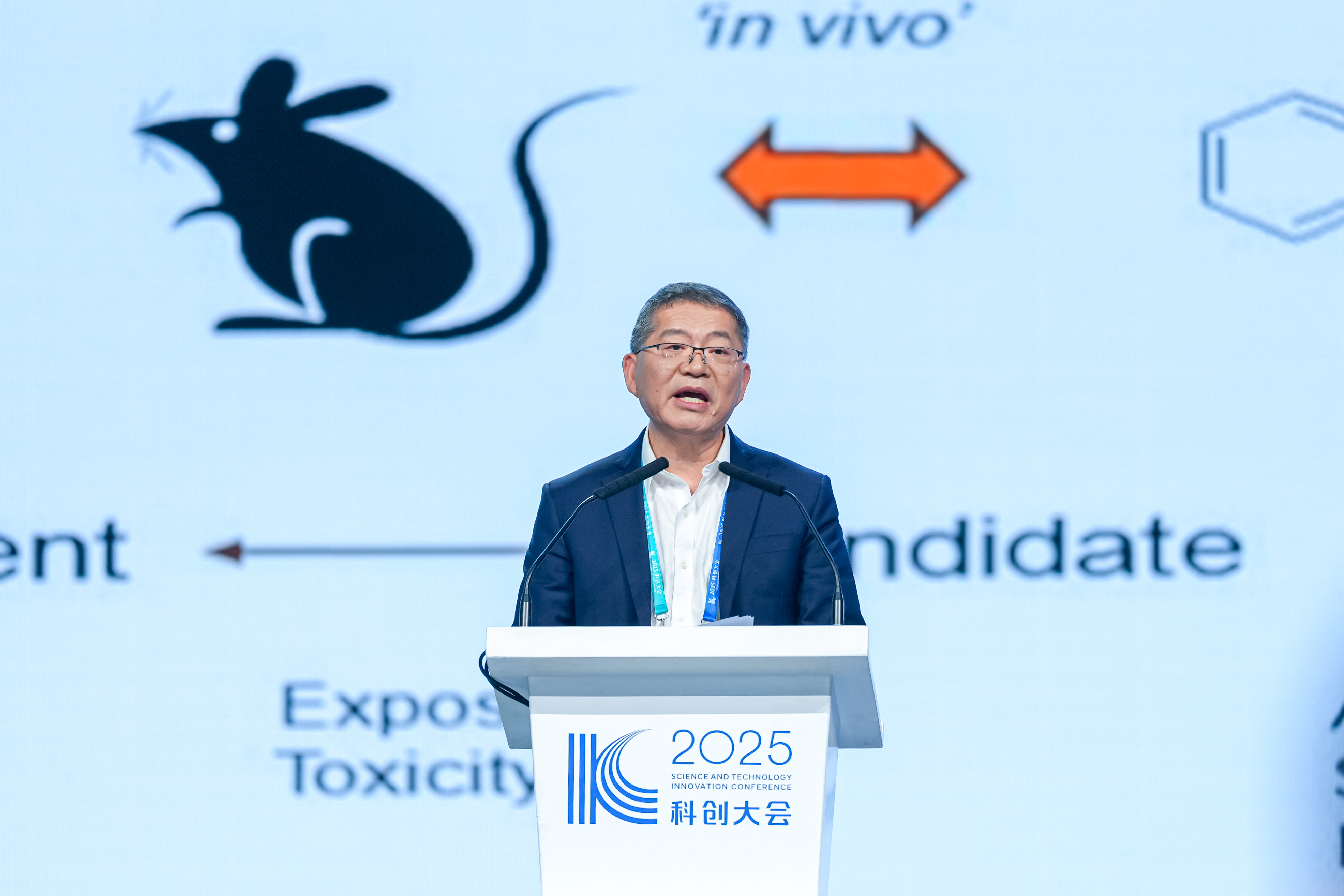 中国科学院院士 马大为