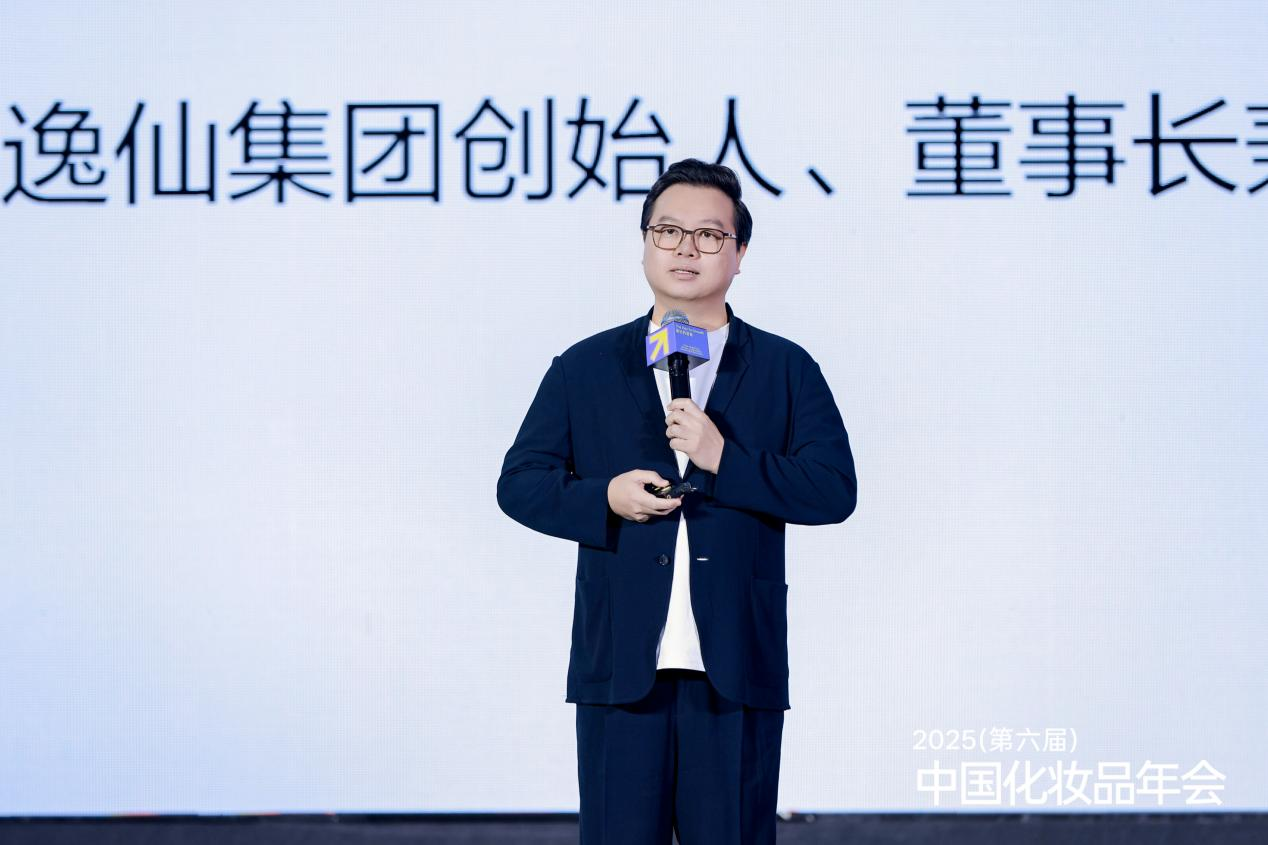  逸仙集团创始人、董事长兼CEO黄锦峰