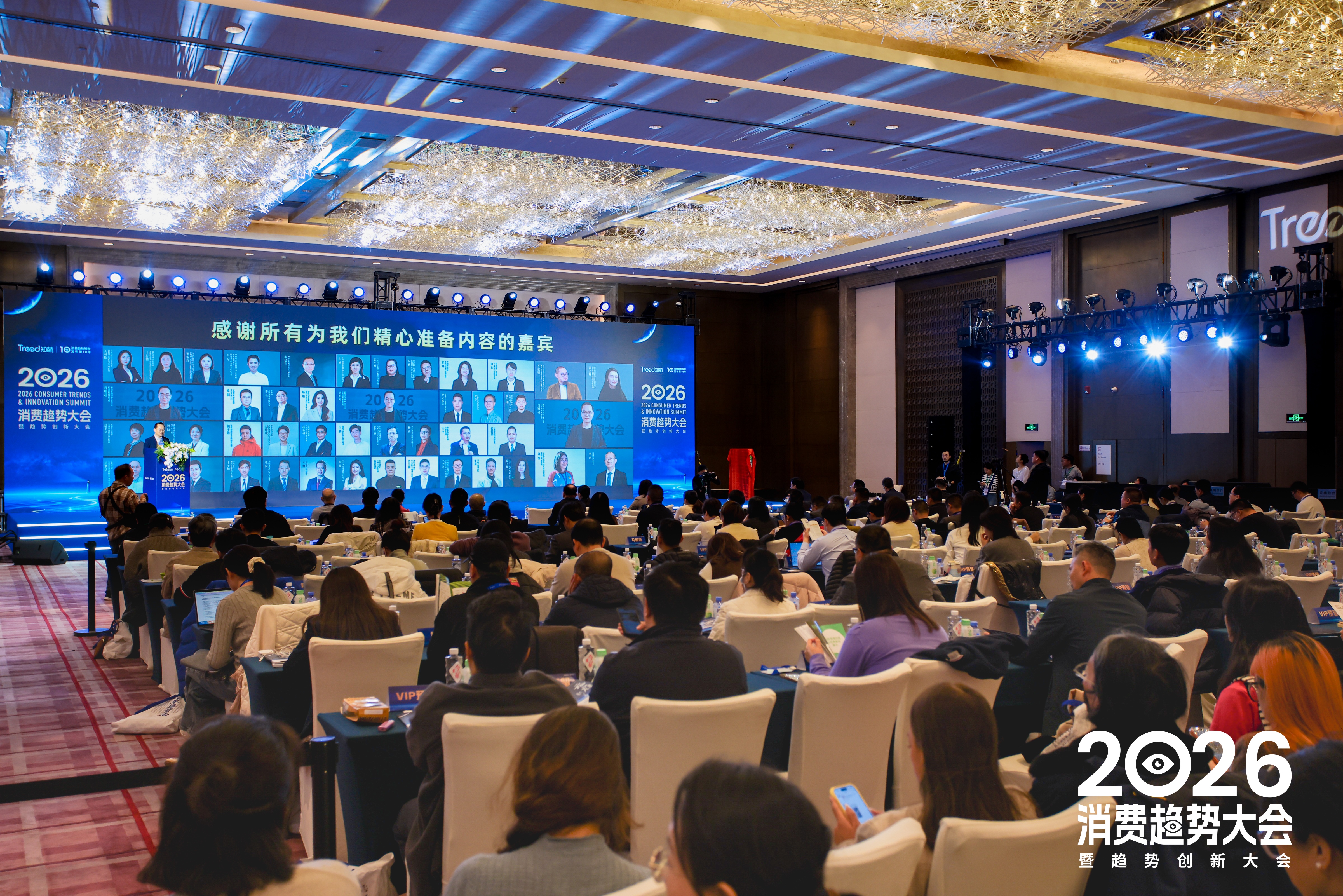 十年淬炼,价值新生:知萌2026中国消费趋势报告在京发布_产业+_央视网(cctv.com)