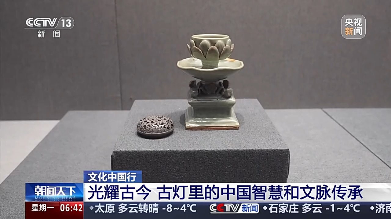 文化中国行丨光耀古今一览古灯里的中国智慧和文脉传承_新闻频道_央视网