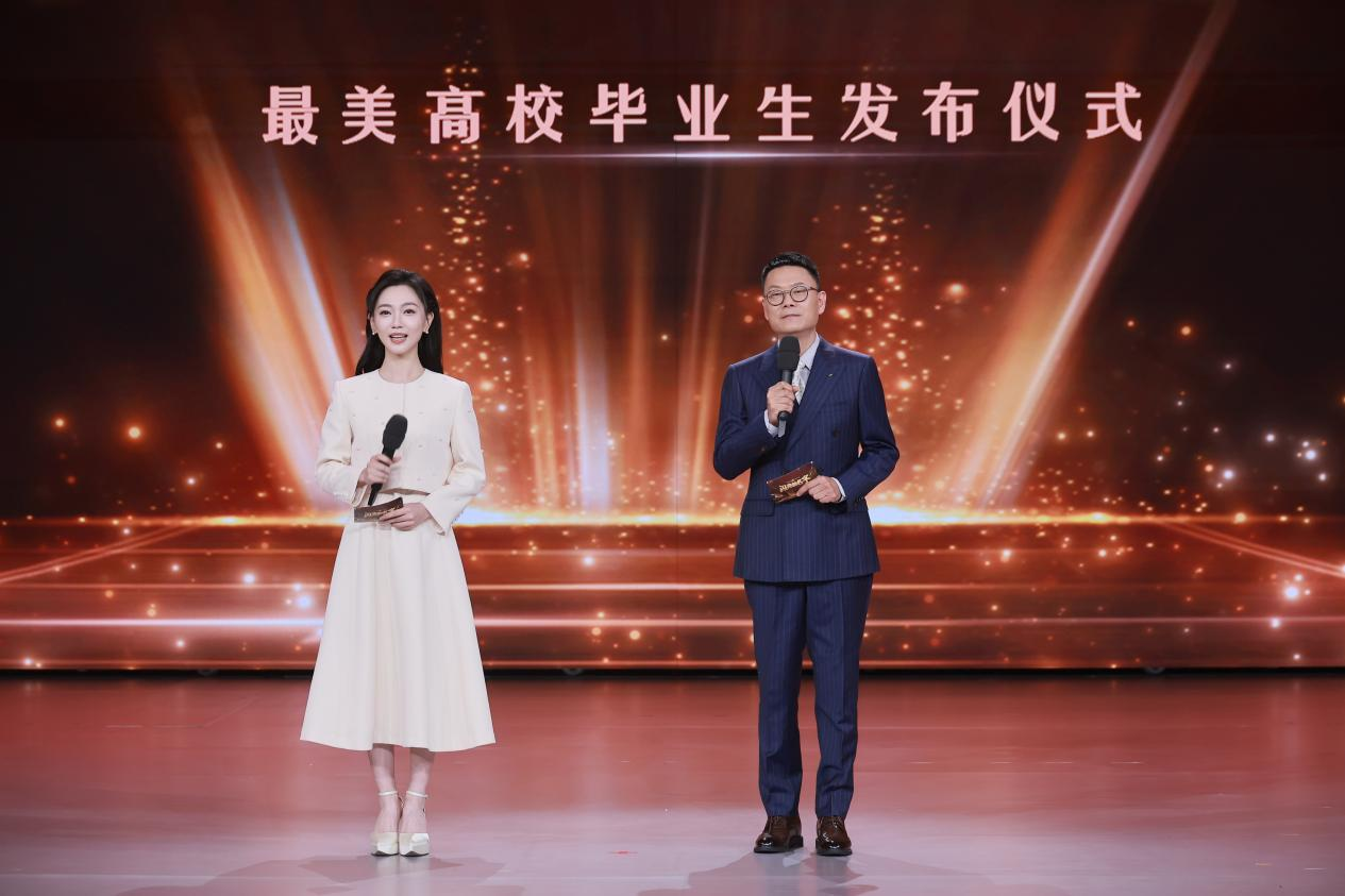 主持人：王筱磊   石笑歌