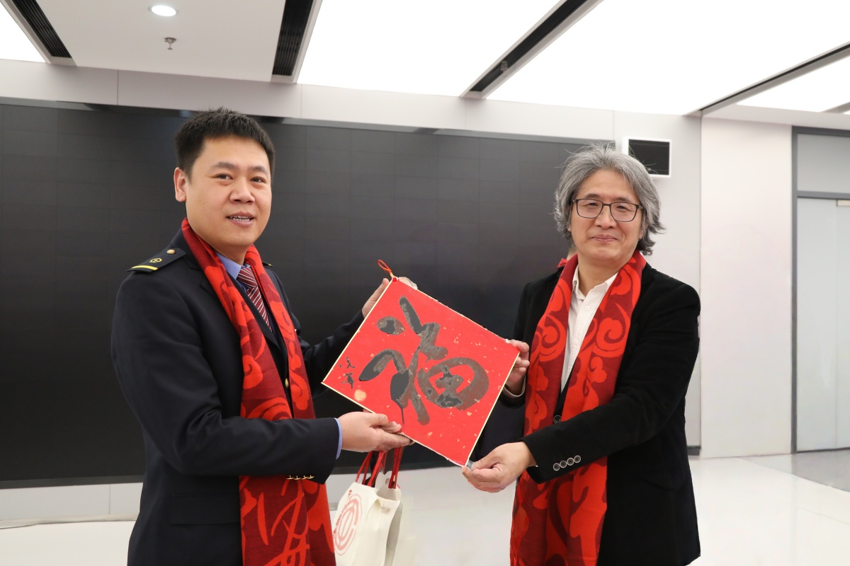 郑晓华为全国劳动模范送&ldquo;福&rdquo;字