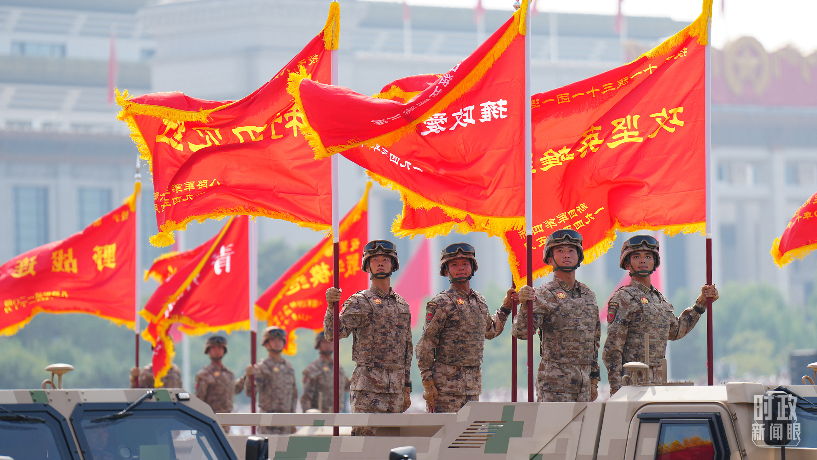 九三阅兵中的战旗方队。（总台记者李晋拍摄）