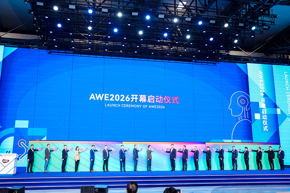 启幕东方枢纽，AWE2026再谱新章_科普频道_央视网(cctv.com)