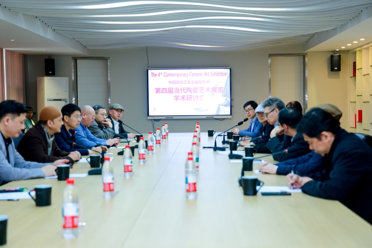 学术研讨会现场