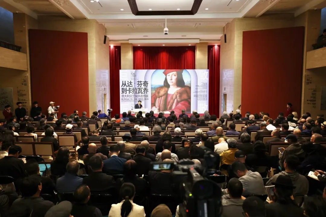 展览开幕式现场