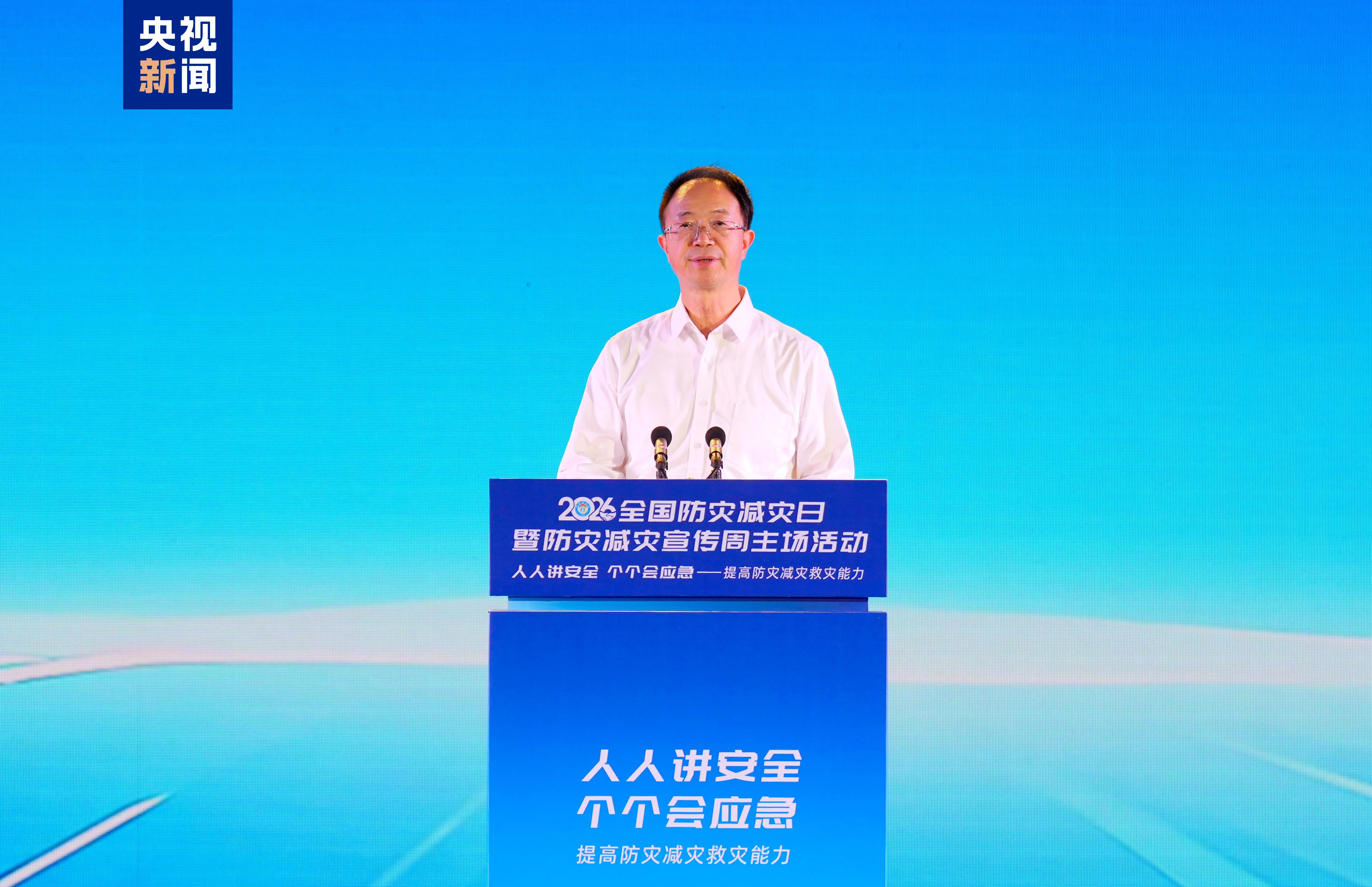 中央广播电视总台副台长余俊生