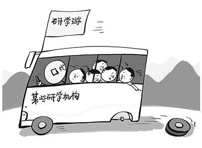 王铎 绘
