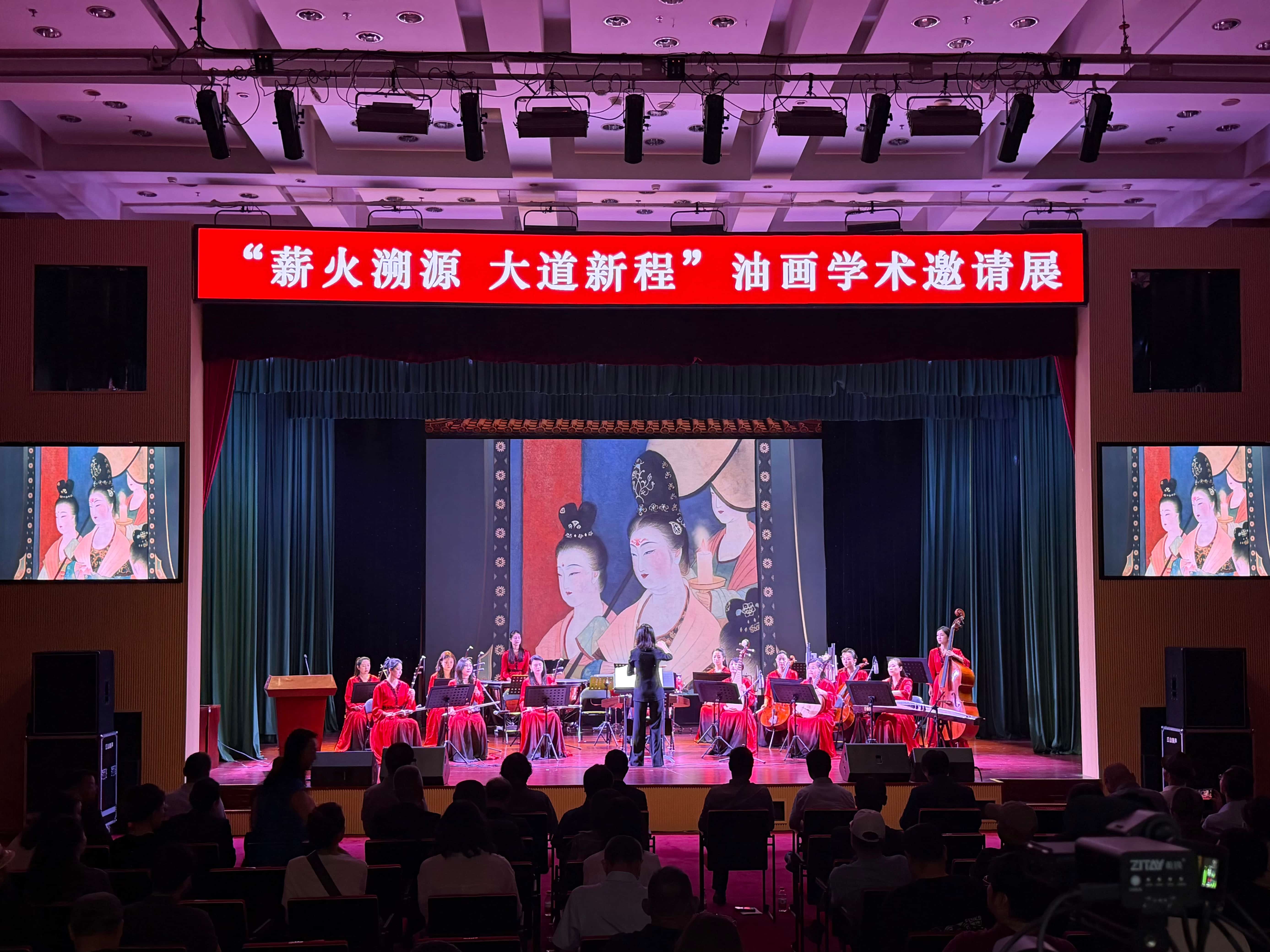 开幕式文艺演出