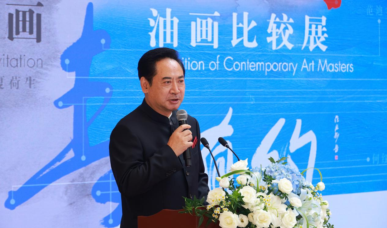 著名表演艺术家、中国文艺志愿者协会副主席刘劲主持开幕式