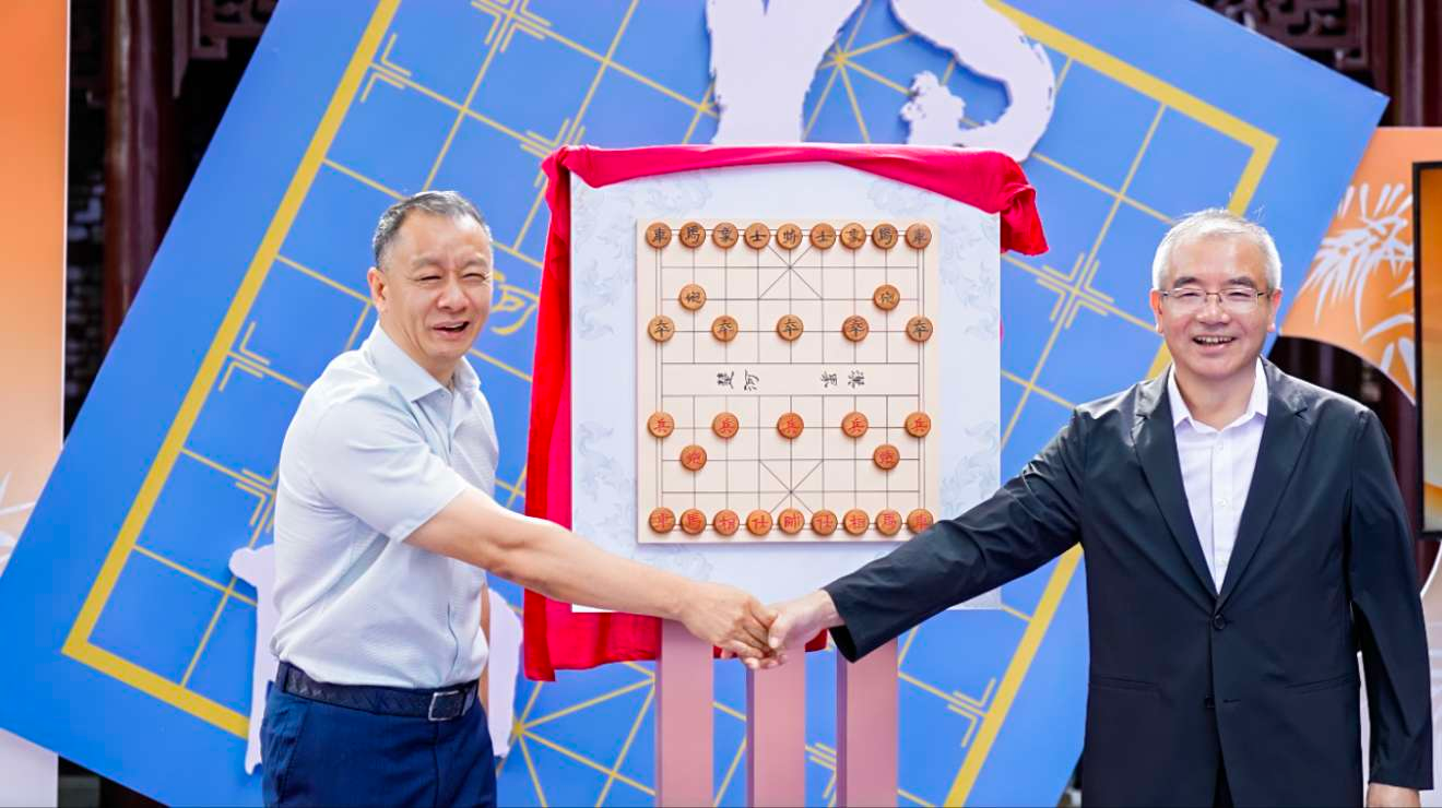 2026年度象棋文字书法作品文化活动在上海南翔檀园举办