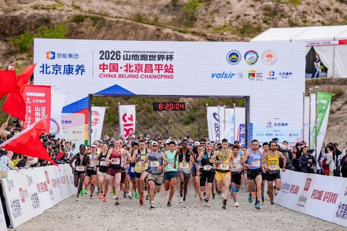 产业大会