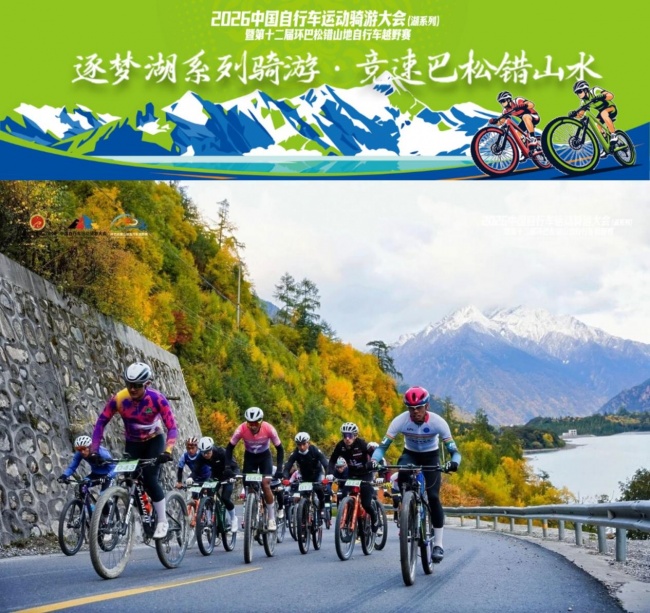 佐尔汗·巴松