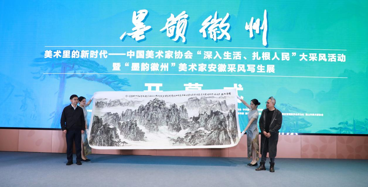 作品捐赠仪式现场